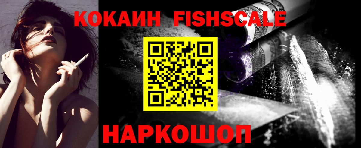 COCAIN Эквадор Коммунар
