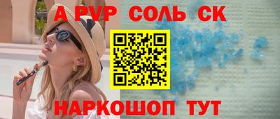 индика Будённовск