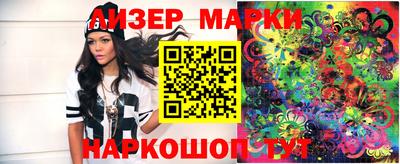 индика Будённовск