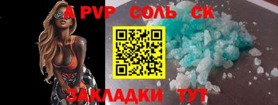 первитин Бузулук