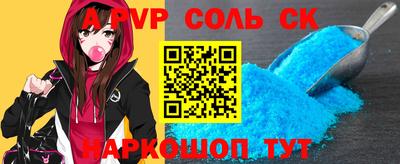 первитин Бузулук
