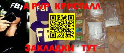индика Будённовск