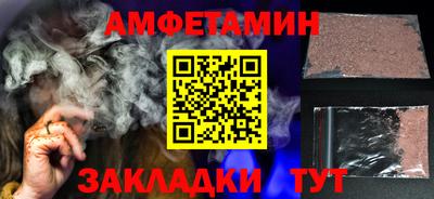первитин Бузулук