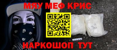 каннабис Краснознаменск