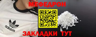 первитин Бузулук