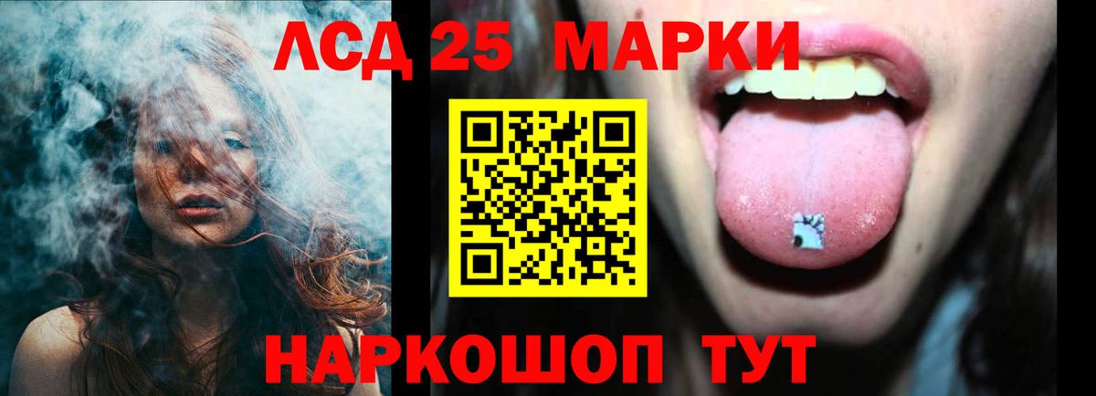 Коммунар  ЛСД экстази ecstasy  Вход с VPN  Лсд 25 экстази ecstasy 