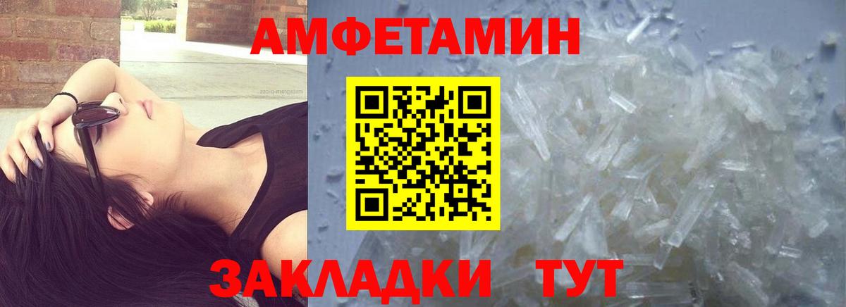 Метамфетамин мет  Метамфетамин мет  Коммунар  Вход с VPN 