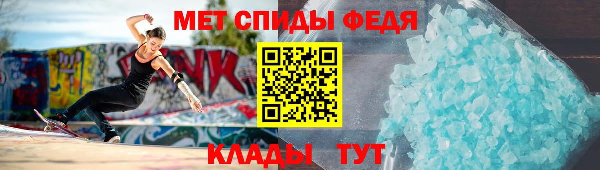 МЕТАМФЕТАМИН Methamphetamine Коммунар