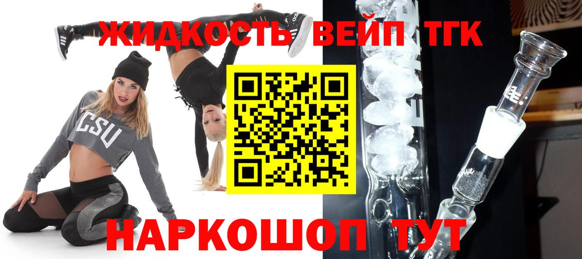 omg вход  ТГК концентрат  Вход с VPN  Коммунар 