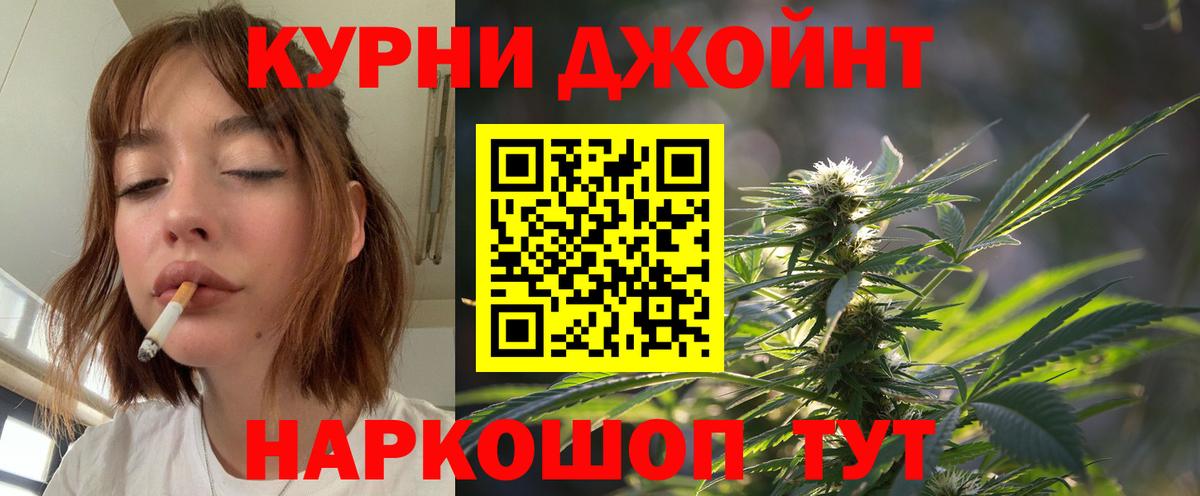 Бошки марихуана White Widow  Конопля Ganja  Вход с VPN  Коммунар 